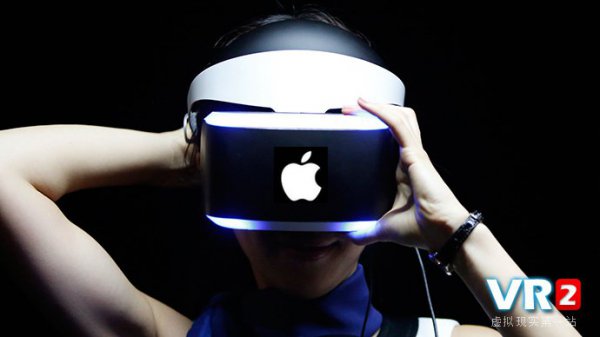 苹果将在虚拟现实和增强现实领域如何布局？