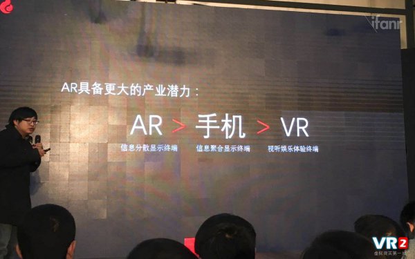 【VR最大的价值是AR的门票】VR创业正火热，这有三个不跟风的观点