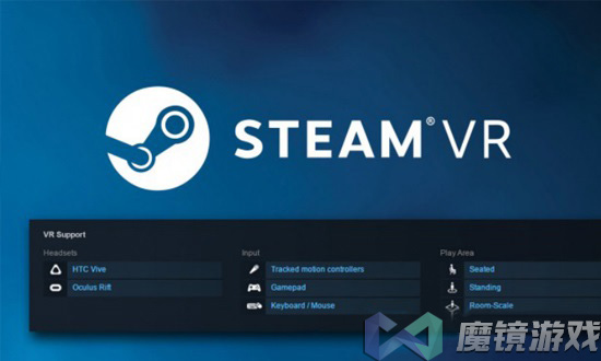Steam扩大VR游戏列表 包括可支持头显 地区范围等