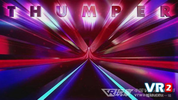 知名游戏媒体IGN：《Thumper》或成PS VR杀手级应用