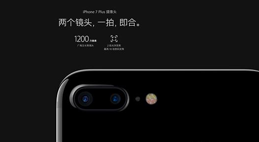 iPhone的双摄像头是苹果应用AR技术的前奏？