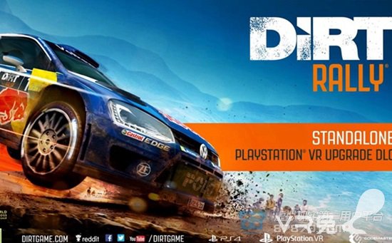 又一款赛车游戏《尘埃拉力赛（Dirt Rally）》将推PSVR版 预告片代入感十足