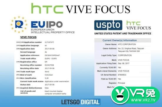 HTC即将发布VR一体机，或将命名为Vive Focus