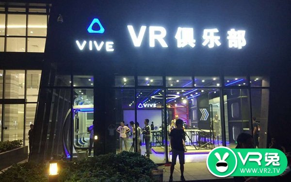 Viveport Arcade VR体验店全面降价：每小时只要六元钱