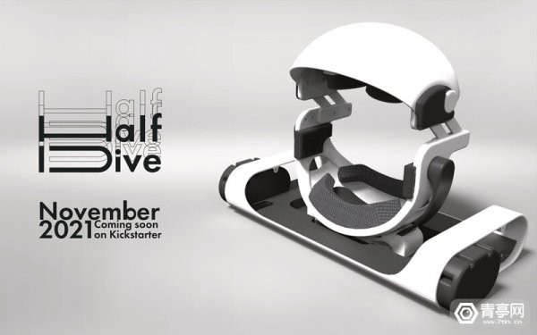 HalfDive：一款要躺着使用的VR头显